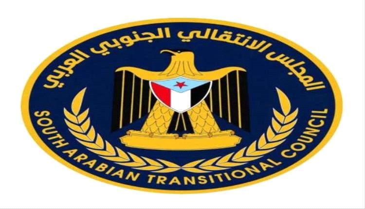 منسقيات الانتقالي في جامعات الجنوب تؤيد التعبئة العامة وتدعو للمشاركة في مليونية14أكتوبر 