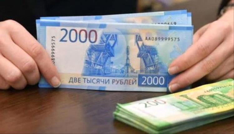 روسيا تبدأ صرف رواتب موظفين بالروبل الرقمي بشكل اختياري