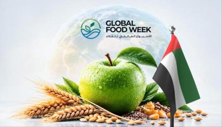 انطلاق الأسبوع العالمي للغذاء في أبوظبي بمشاركة 92 دولة