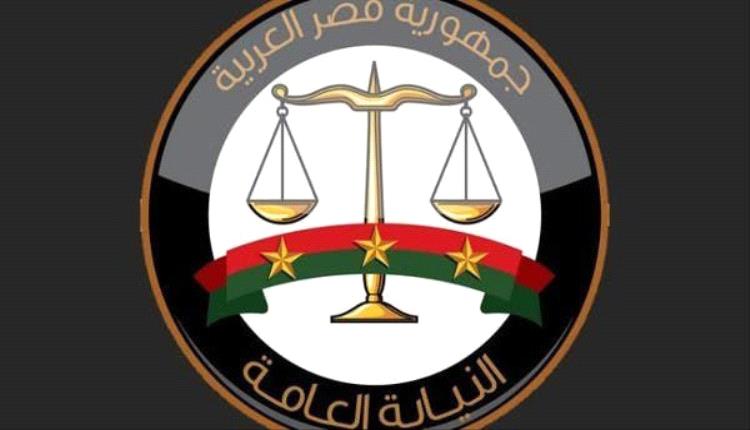 النيابة تأمر بحبس 6 متهمين في قضية «متصدقش» على ذمة التحقيقات