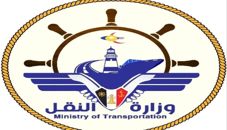 عاجل | وزارة النقل تكشف تفاصيل استهداف مطار عدن.. صاروخ قرب المدرج كاد يحوّل رحلة القاهرة إلى كارثة