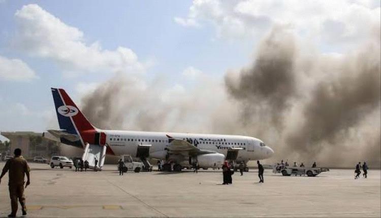الخارجية اليمنية: استهداف مطار عدن يؤكد ضرورة نزع سلاح الحوثيين