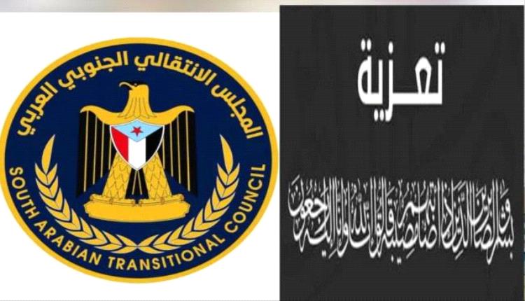منسقيات الانتقالي بجامعات الجنوب تنعى شهيدين من أسرة سمن في جبهة باب المندب