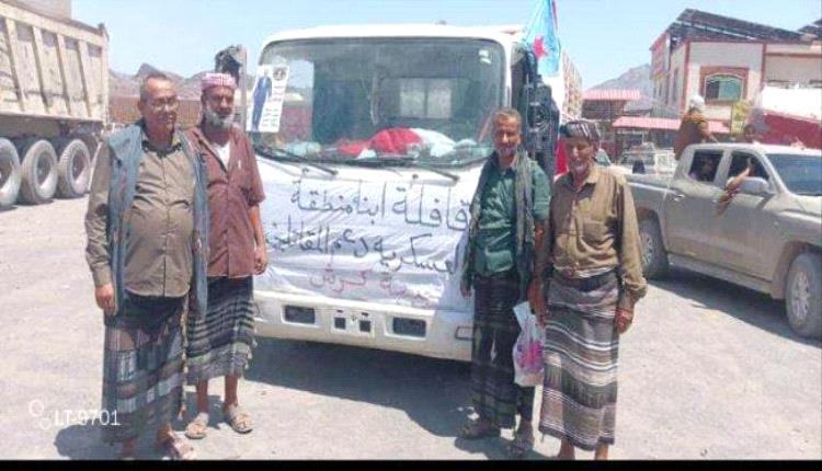 انتقالي حبيل جبر يسيّر قافلة دعم للمرابطين في جبهتي كرش والمسيمير