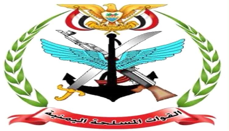 القوات المسلحة تعلن تنفيذ 1729 استهدافًا ضمن عملية فجر اليمن