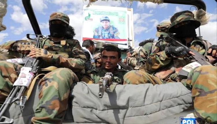 الحوثيون يعلنون مقتل 17 من قياداتهم وعناصرهم في جبهات القتال
