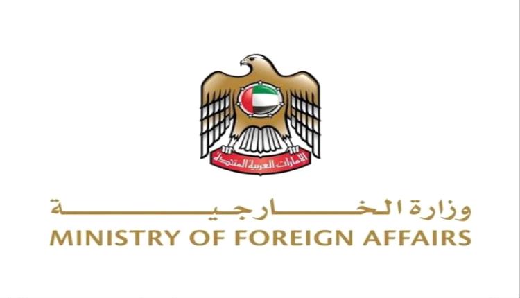 الإمارات تعلن تضامنها مع بنما إثر الزلزال والأضرار الناجمة عنه