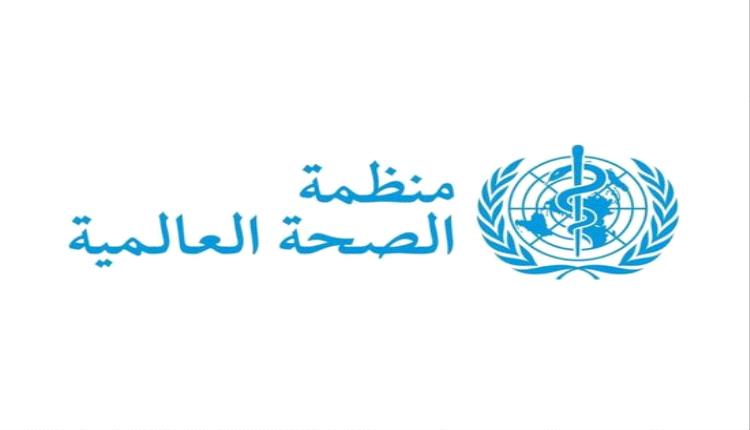 الصحة العالمية تدعو لإنهاء الإقامة الطويلة في مستشفيات الطب النفسي وتعزيز الرعاية المجتمعية
