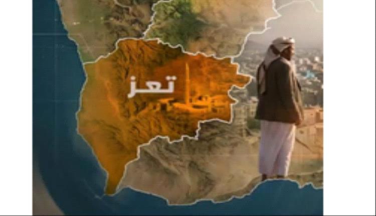 الجيش والمقاومة يتصديان لهجوم حوثي في جبهة الشقب جنوب تعز