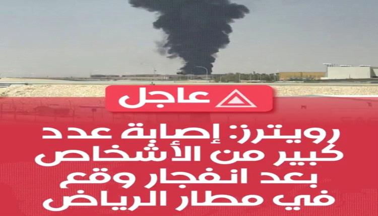 ترامب يعلق استهدف مطار الرياض: علمنا بالتو وسنتخذ قراراً حاسماً قريباً