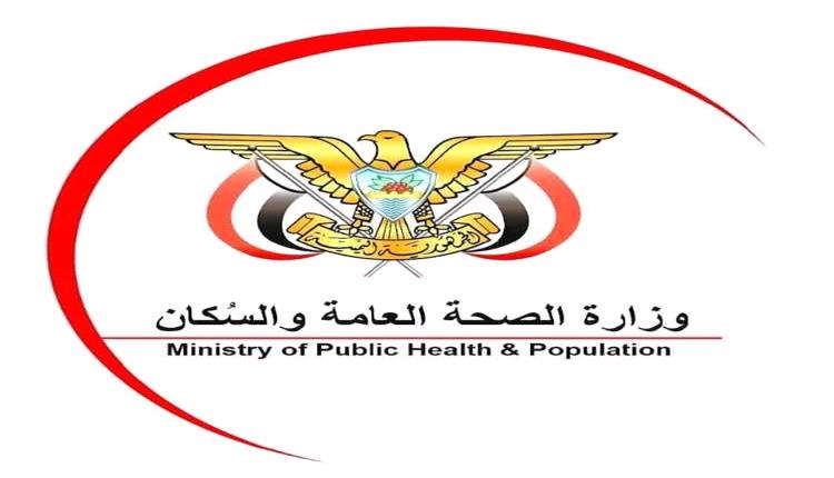 الصحة اليمنية تحذّر من توقف خدمات طبية حيوية في تعز بسبب نقص الإمدادات