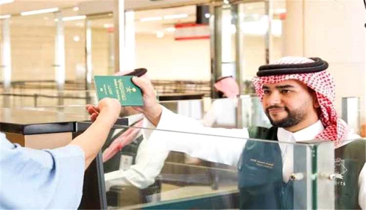 السعودية تبدأ إجراءات تصحيح أوضاع اليمنيين المخالفين لمدة شهرين