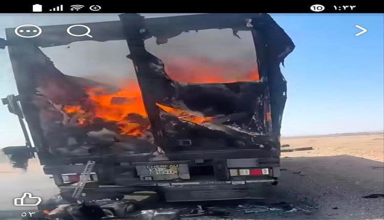 
عاجل: مسيرات مجهولة المصدر تستهدف شاحنة نقل أغذية وتفجرها على مدخل مدينة عتق