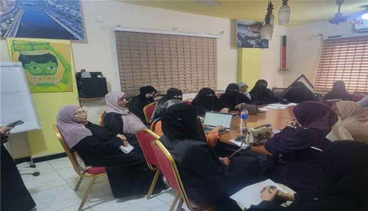 لقاء تشاوري في عدن يناقش تحديث قانون الأحوال الشخصية وتعزيز حماية الأسرة والمرأة