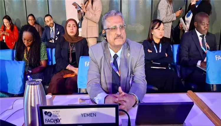 اليمن تبحث تعزيز الاستثمار الزراعي خلال المنتدى العالمي للأغذية في روما