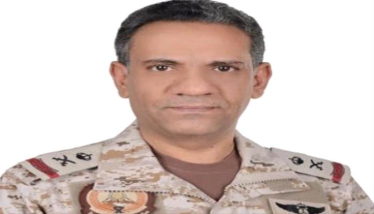 التحالف يعترض ويدمر صاروخاً باليستياً حوثياً أطلق باتجاه الرياض