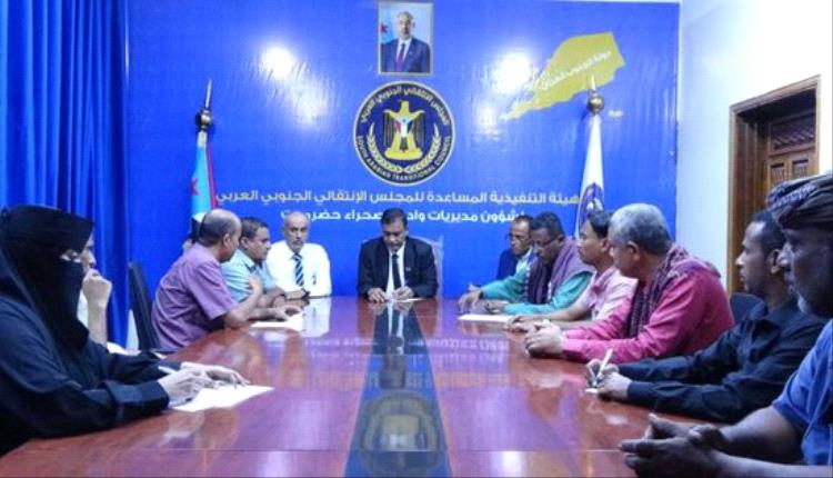 انتقالي وادي حضرموت يعلن استكمال استعداداته لمليونية التعبئة الشعبية في سيئون