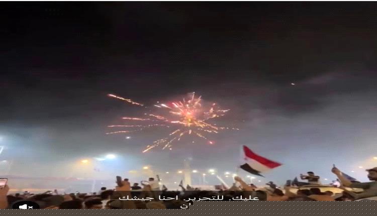 ألعاب نارية واحتفالات شعبية في عدن عقب خطاب الزُبيدي بمناسبة ذكرى ثورة أكتوبر