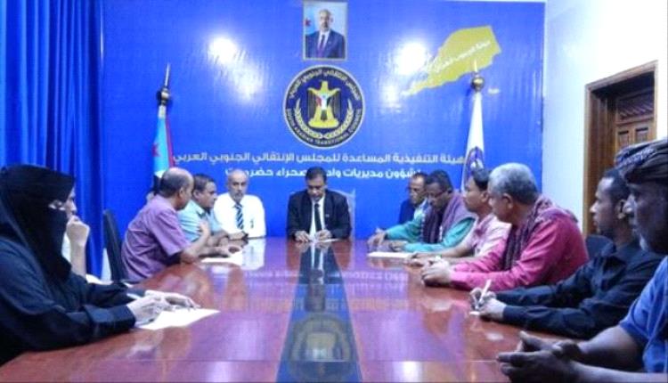 انتقالي وادي حضرموت يعلن جاهزيته للمشاركة في مليونية سيئون غداً