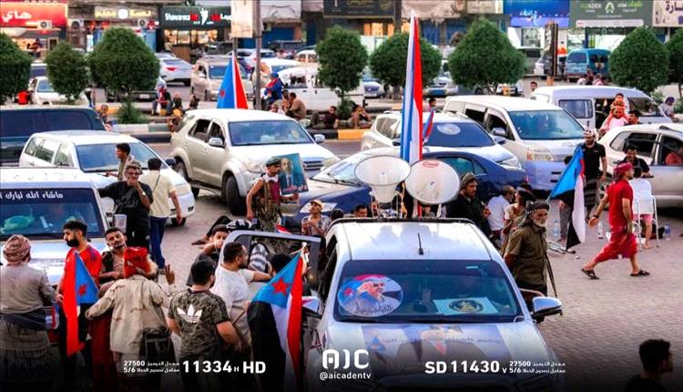 حشود جماهيرية في ساحة العروض بعدن ترقباً لخطاب الرئيس الزُبيدي