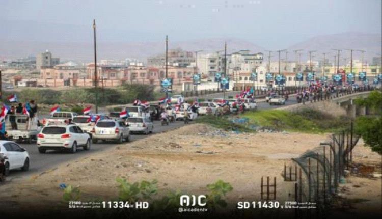 المكلا تشهد حشداً جماهيرياً إحياءً للذكرى الـ63 لثورة 14 أكتوبر