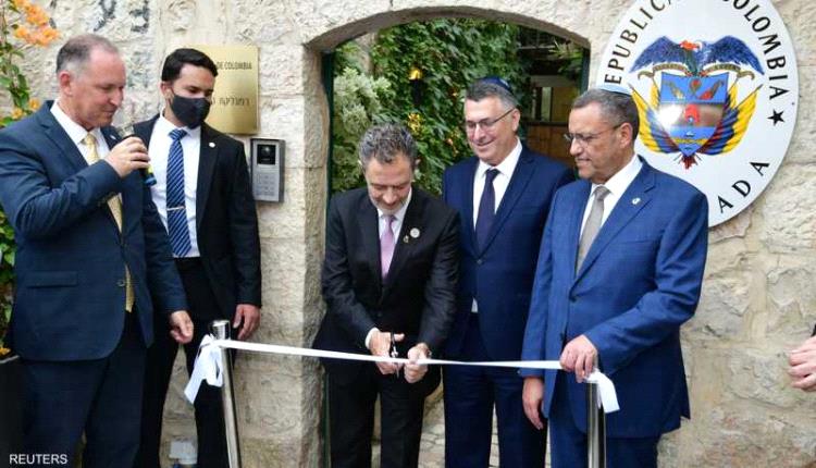 إدانات عربية وإسلامية لافتتاح كولومبيا سفارتها لدى إسرائيل في القدس