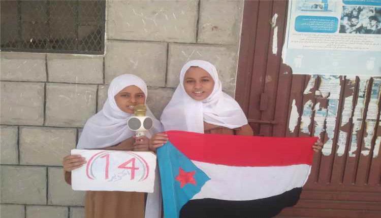 مجمع أروى للبنات في خنفر يحيي الذكرى الـ63 لثورة 14 أكتوبر