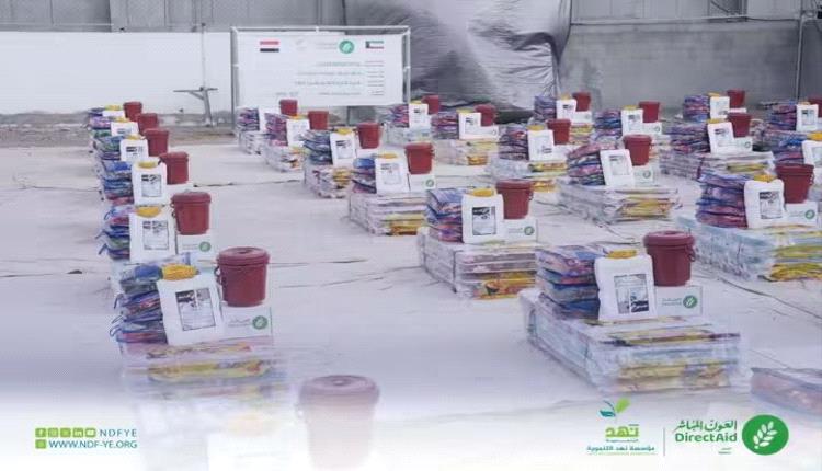 2,000 سلة غذائية و300 حقيبة إيوائية لمساندة النازحين والأسر الأشد احتياجاً في لحج