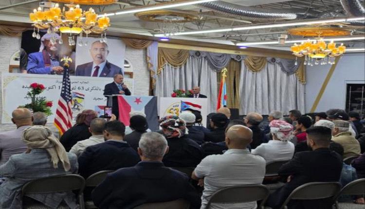 الجالية الجنوبية في نيويورك تحيي الذكرى الـ63 لثورة 14 أكتوبر