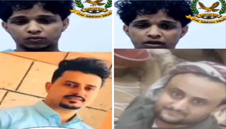 أمن عدن يحبط مخططاً إرهابياً.. ضبط خلية حوثية بحوزتها ألغام وعبوات ناسفة في دار سعد