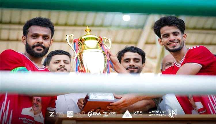 أهلي عدن يقلب الطاولة على وحدة عدن ويتوج بكأس الفقيد عيدروس العيسي