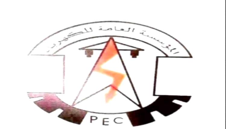 عدن.. 8 ساعات انقطاع مقابل ساعتين تشغيل للكهرباء فجر الجمعة