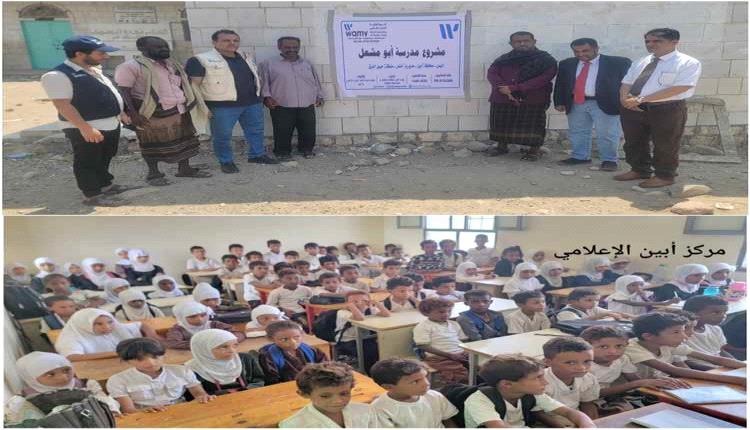 تدشين مشروع تعليمي جديد في حبيل برق بأبين لتعزيز الطاقة الاستيعابية للطلاب