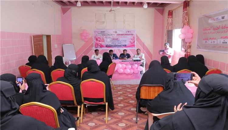 الشحر تنظم ورشة توعوية لتعزيز الوقاية من سرطان الثدي