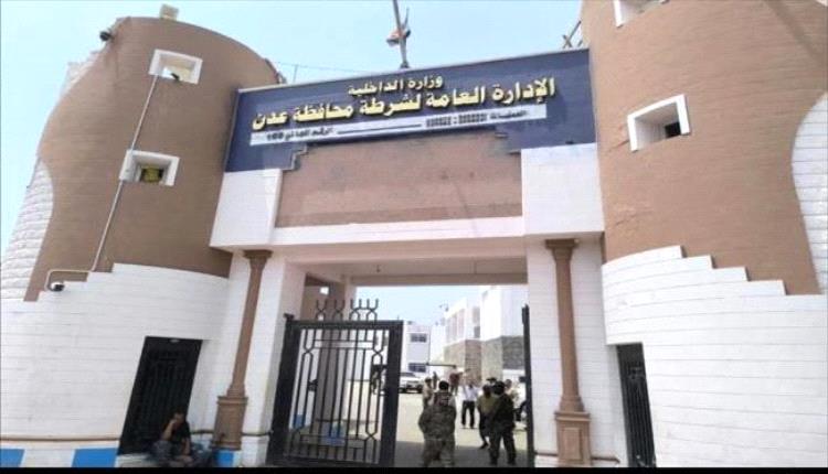أمن عدن يوضح ملابسات ضبط الصحفي مراد محمد سعيد وآخرين بسبب تداول مقاطع لأحداث أمنية