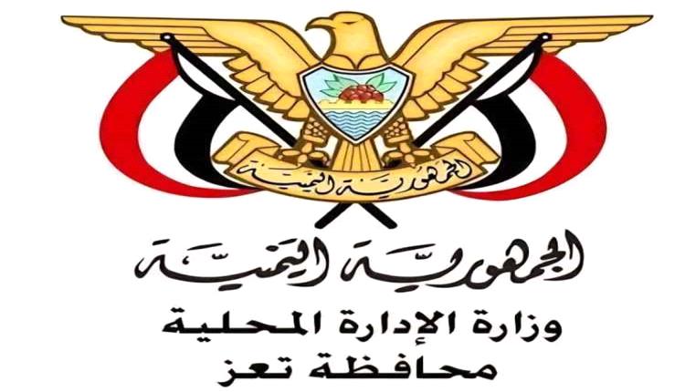 مقتل 8 مدنيين وإصابة 6 آخرين بقصف حوثي في مقبنة