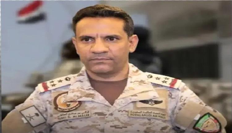 التحالف يعلن تدمير منصتين صاروخيتين في صعدة واعتراض 3 مسيّرات وصاروخي كروز