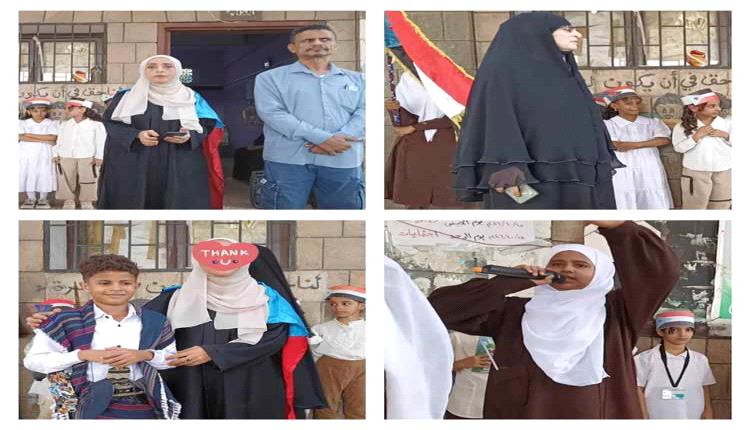 مدرسة ردفان للبنات تواصل فعالياتها احتفاءً بذكرى ثورة 14 أكتوبر
