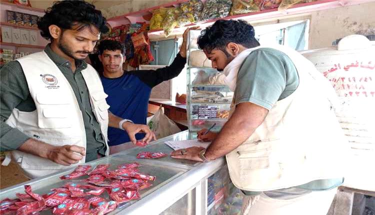 ضبط منتجات منتهية الصلاحية خلال حملة رقابية في المكلا