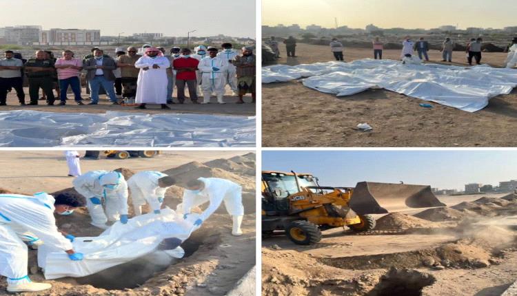 النيابة العامة تدفن 21 جثة مجهولة الهوية في عدن بعد تكدسها في ثلاجات المستشفيات