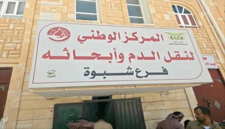 نداء عاجل للتبرع بالدم في العاصمة عتق لإنقاذ المصابين
