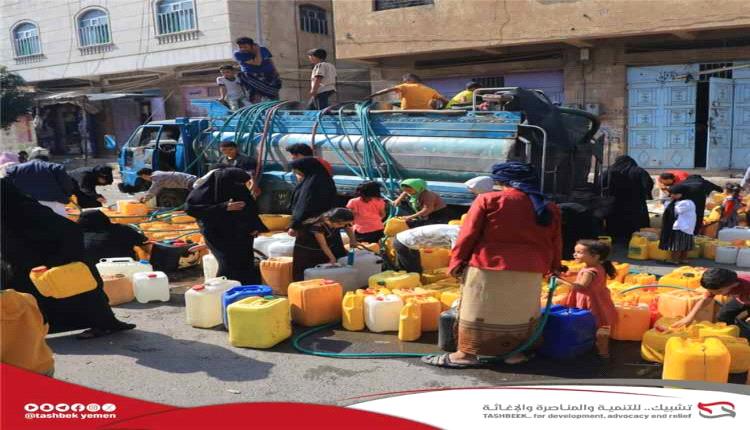 مؤسسة تشبيك تنفذ مشروعاً لتوزيع مياه الشرب على الأسر المتضررة في تعز