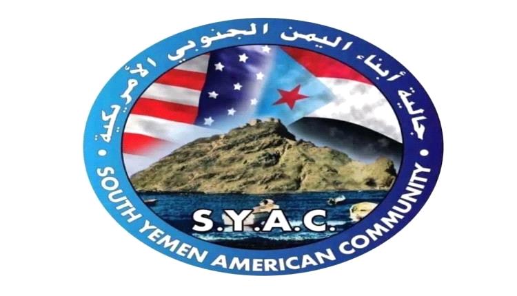 الجاليات الجنوبية في أمريكا تدين هجوم شبوة وتطالب بتحقيق مستقل ومحاسبة المسؤولين