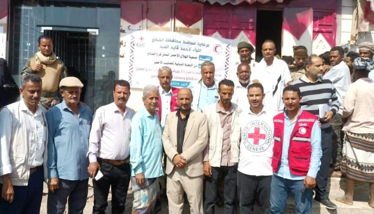  الهلال الأحمر اليمني يدشن توزيع مساعدات نقدية لـ 711 أسرة نازحة في الضالع بدعم من الصليب الأحمر