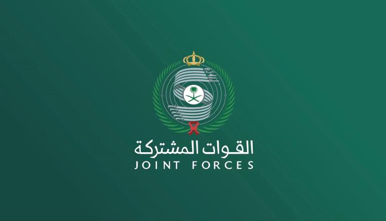 التحالف يعلن اعتراض وتدمير مسيرة أطلقت باتجاه المنطقة الشرقية