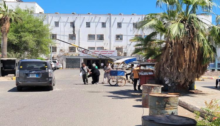 فرص عمل لـ117 من الكوادر التمريضية في مستشفى الجمهورية بالعاصمة عدن