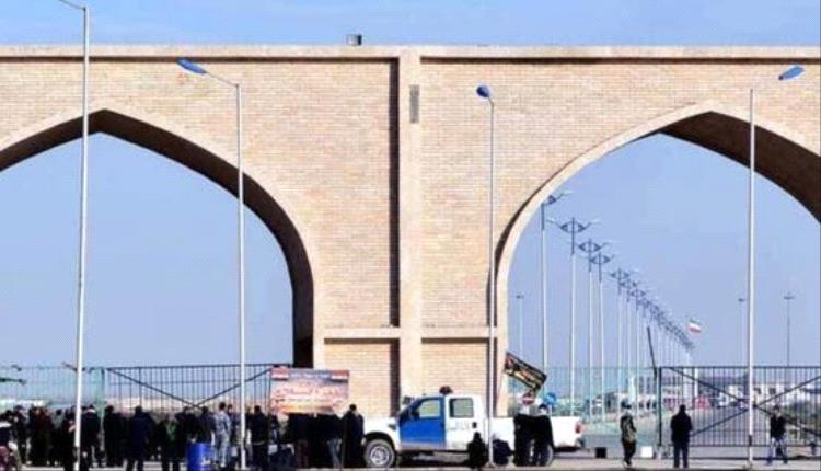 العراق يغلق منفذ الشيب الحدودي مع إيران حتى إشعار آخر
