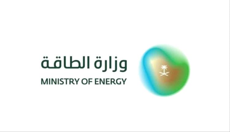 السعودية تعلن اعتراض مسيّرة حاولت استهداف منشأة في حقل شيبة ومقتل مقيمين وإصابة اثنين
