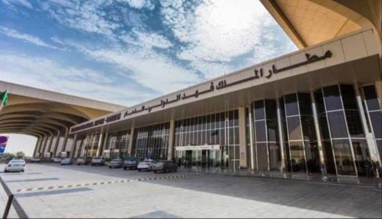 مقتل شخص وإصابة 8 آخرين في استهداف مطار الملك فهد بالدمام