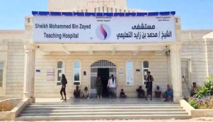 جرحى من المقاومة الجنوبية يصلون مستشفى الشيخ محمد بن زايد بعتق إثر هجوم إرهابي في خورة